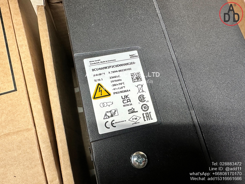 Kromschroder BCU460W2P2C0D0000K2E0- (2)